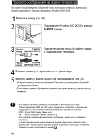 Страница 149