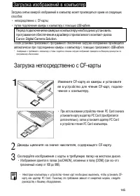 Страница 150