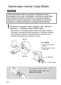 Страница 151