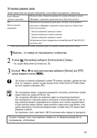 Страница 152