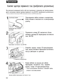 Страница 167