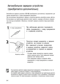 Страница 169