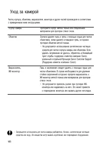 Страница 171