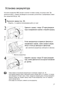 Страница 22