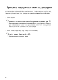 Страница 31