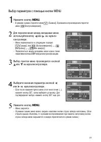 Страница 42