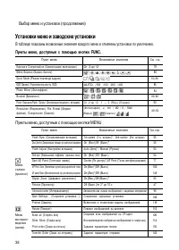 Страница 43