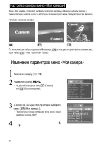 Страница 45