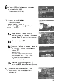 Страница 48