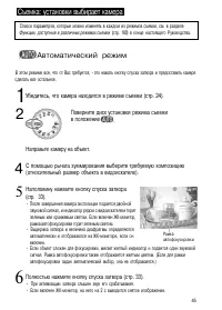 Страница 50
