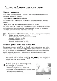 Страница 52