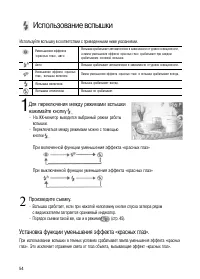 Страница 59