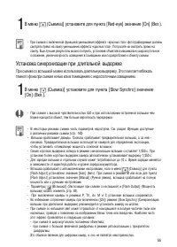 Страница 60