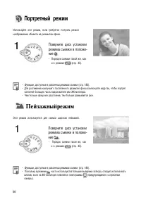 Страница 61