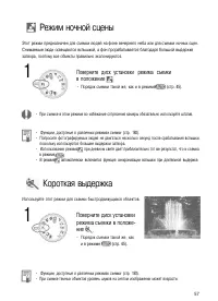 Страница 62