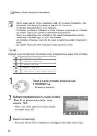 Страница 65