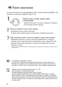 Страница 67