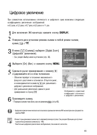 Страница 70