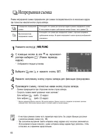 Страница 71