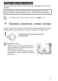 Страница 72