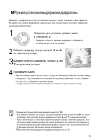 Страница 78