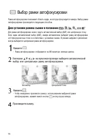 Страница 79