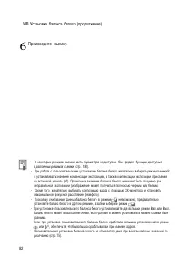 Страница 87