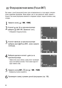 Страница 93
