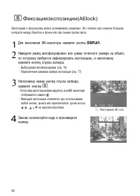 Страница 95