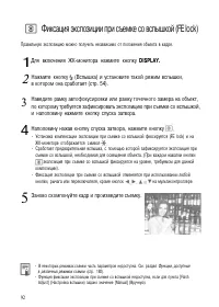 Страница 97