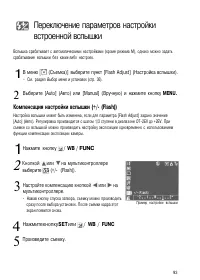 Страница 98