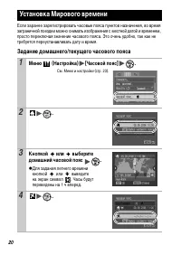 Страница 22