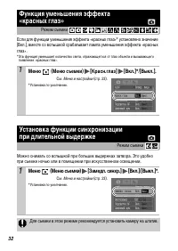 Страница 34