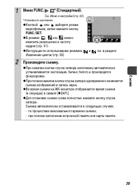 Страница 41