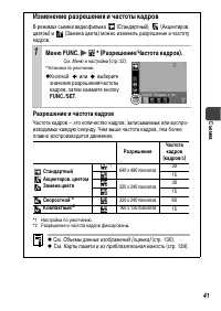 Страница 43