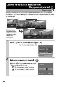 Страница 44