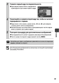 Страница 45