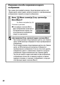 Страница 62