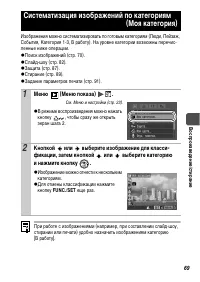 Страница 71