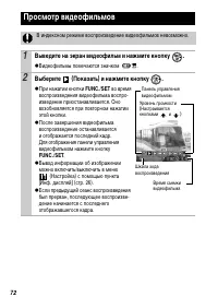 Страница 74