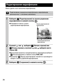 Страница 76