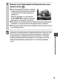Страница 77