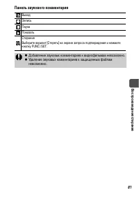 Страница 83