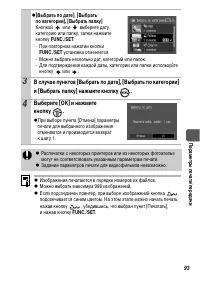 Страница 95