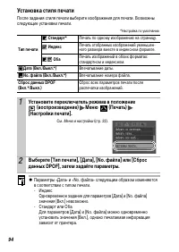 Страница 96