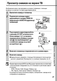Страница 99
