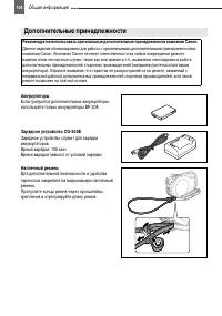 Страница 104