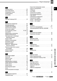 Страница 109