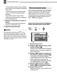 Страница 24