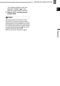 Страница 27